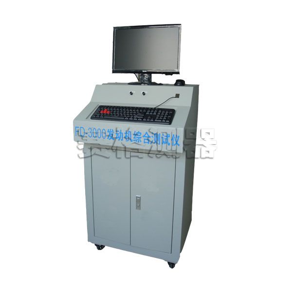 5c3010207efa5.jpg 發(fā)動(dòng)機(jī)綜合測(cè)試儀機(jī)柜0.jpg