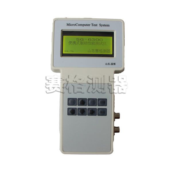 5c304cae4cbb5.jpg 630C主機0.jpg